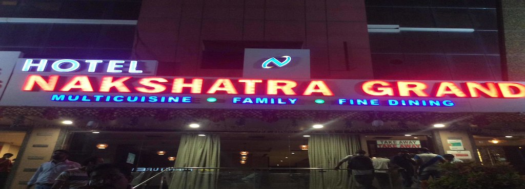 Nakshatra Grand — Banquet Hall in LB Nagar, Hyderabad (on-site parking, in-house decoration, outside catering allowed, bar service available) — photo 4