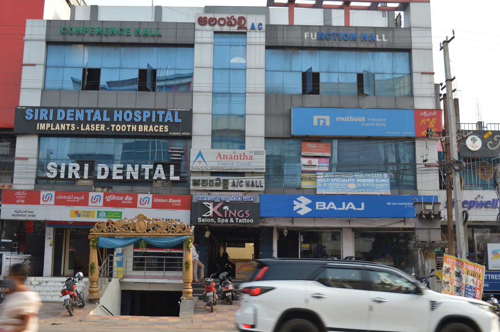 Alampally Function Hall — Banquet Hall in Karmanghat, Hyderabad (on-site parking, in-house decoration, outside catering allowed, bar service available) — photo 4