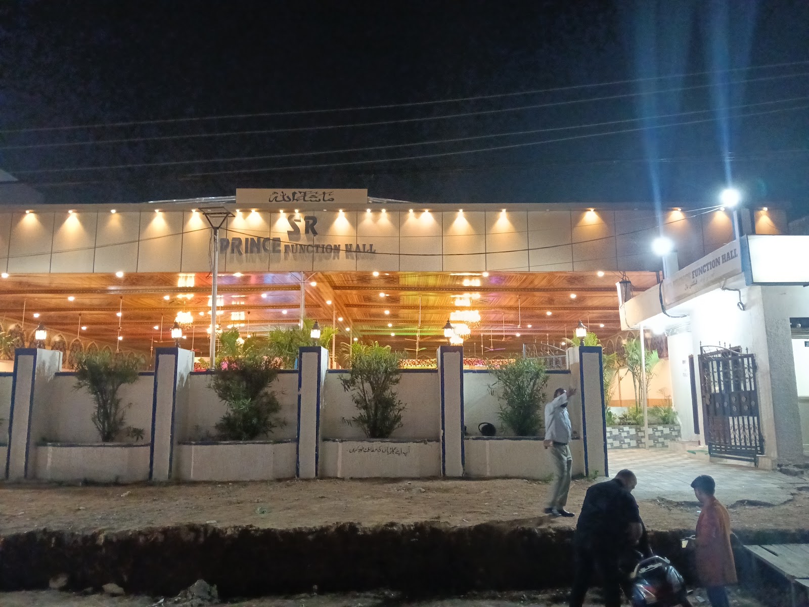 S.k.prince Function Hall — Banquet Hall in Chandrayangutta, Hyderabad (on-site parking, in-house decoration, bar service available, 1000–1500 guest capacity) — photo 3