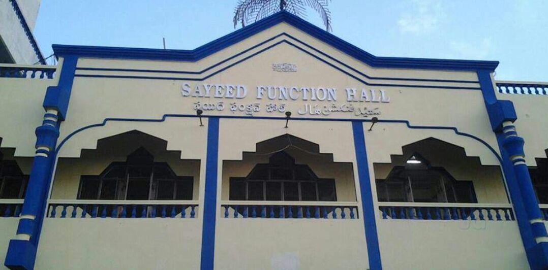 Sayeed Function Hall — Banquet Hall in Chandrayangutta, Hyderabad (on-site parking, in-house decoration, bar service available, 400–600 guest capacity) — photo 4