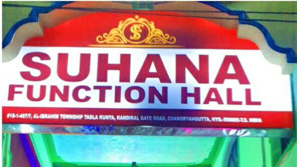 Suhana Function Hall — Banquet Hall in Hyderabad (on-site parking, in-house decoration, bar service available, 450–700 guest capacity)
