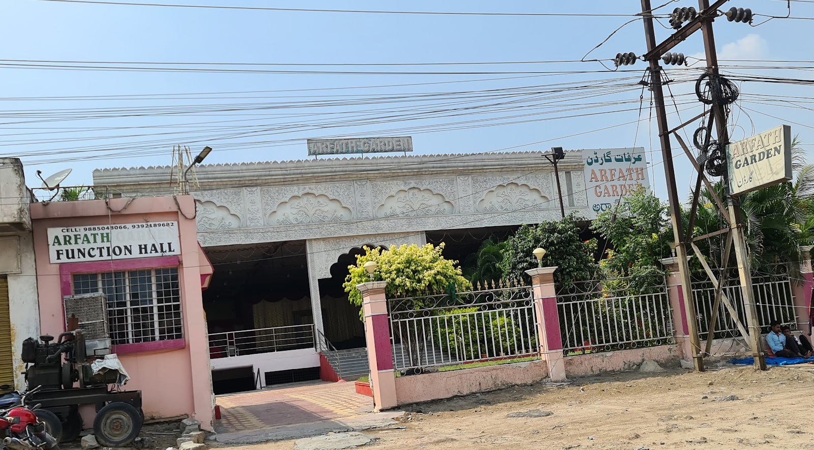 Arfath Garden Function Hall — Banquet Hall in Chandrayangutta, Hyderabad (on-site parking, in-house decoration, bar service available, 800–1200 guest capacity) — photo 2