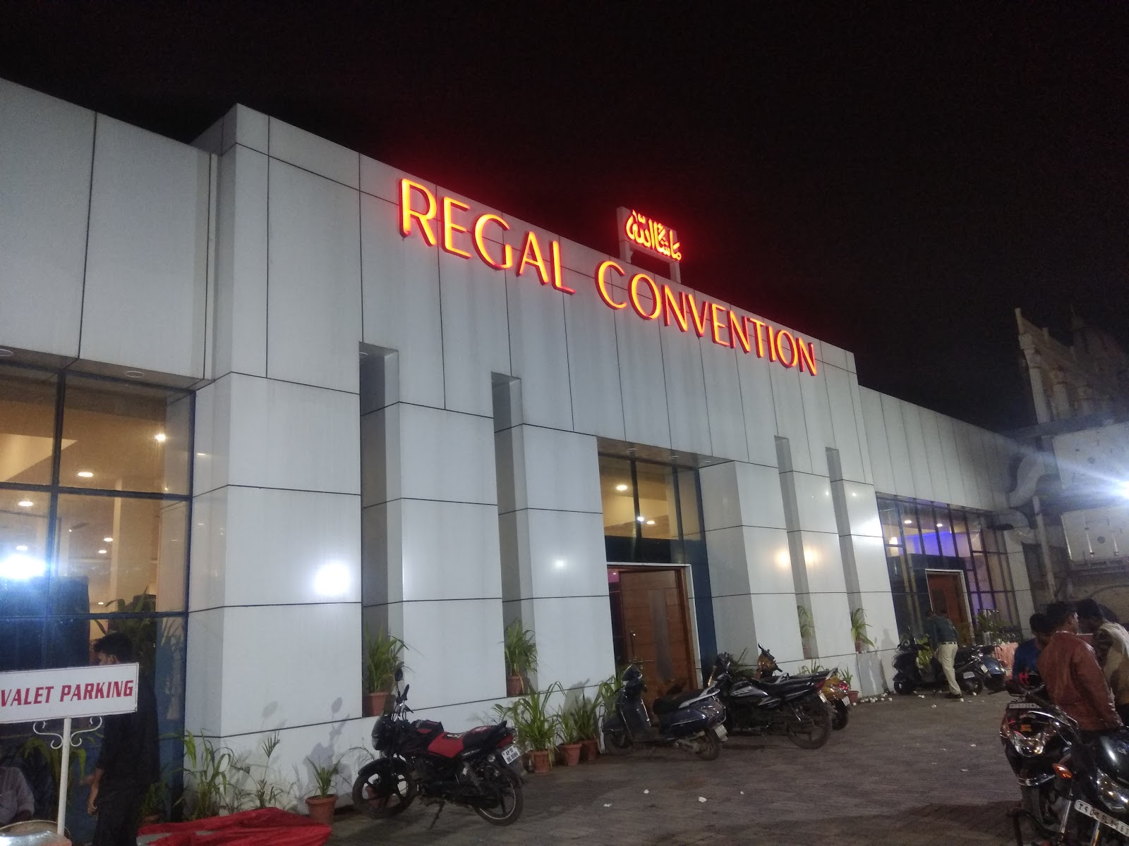 Regal Convention — Banquet Hall in Chandrayangutta, Hyderabad (on-site parking, in-house decoration, bar service available, 700–1050 guest capacity) — photo 2