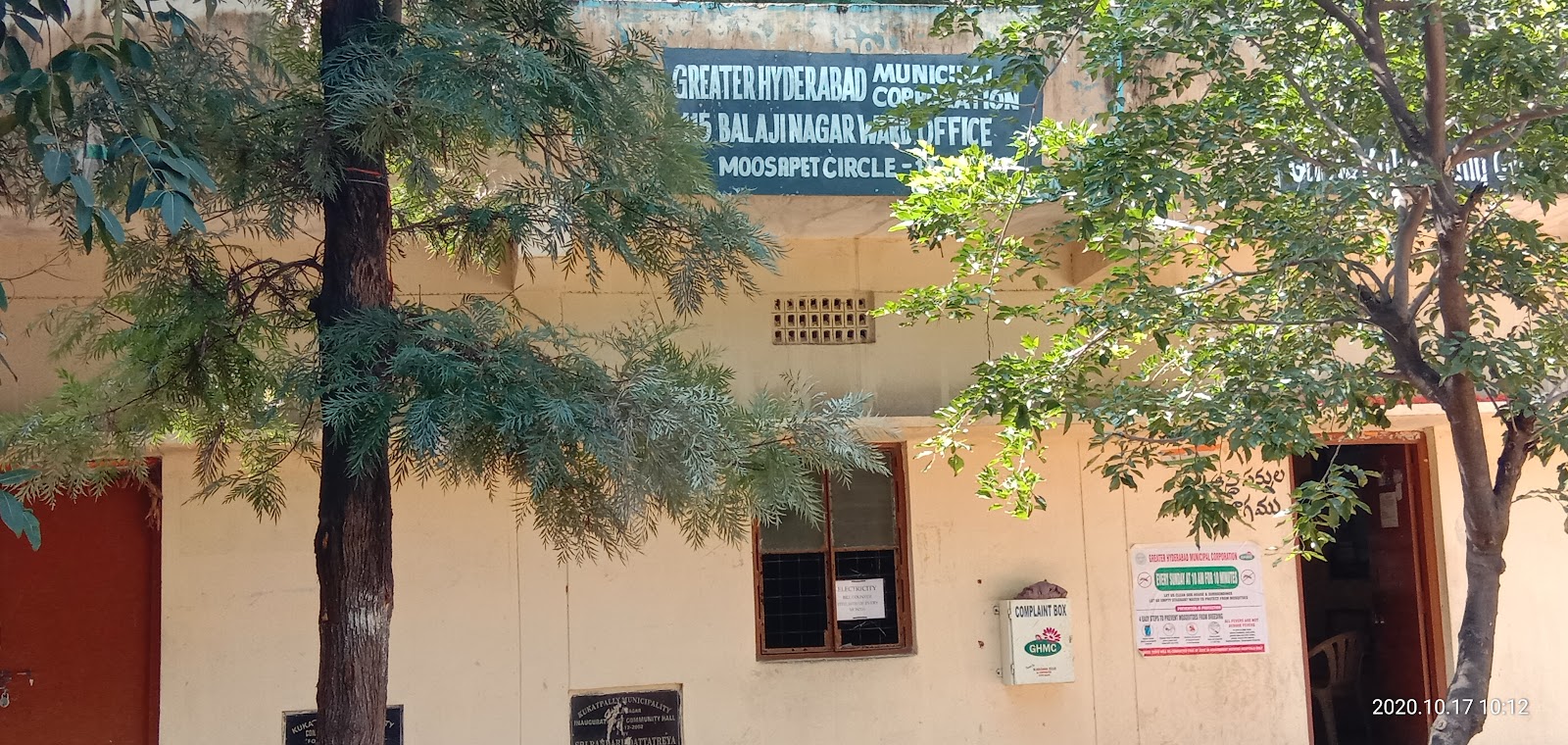 Balaji Nagar Community Hall — Banquet Hall in Hyderabad (on-site parking, in-house decoration, DJ permitted, bar service available)