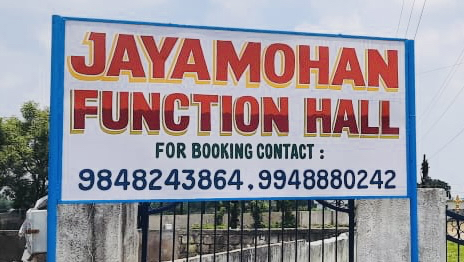 Jaya Mohan Function Hall — Banquet Hall in Hyderabad (on-site parking, in-house decoration, bar service available, 600–900 guest capacity)