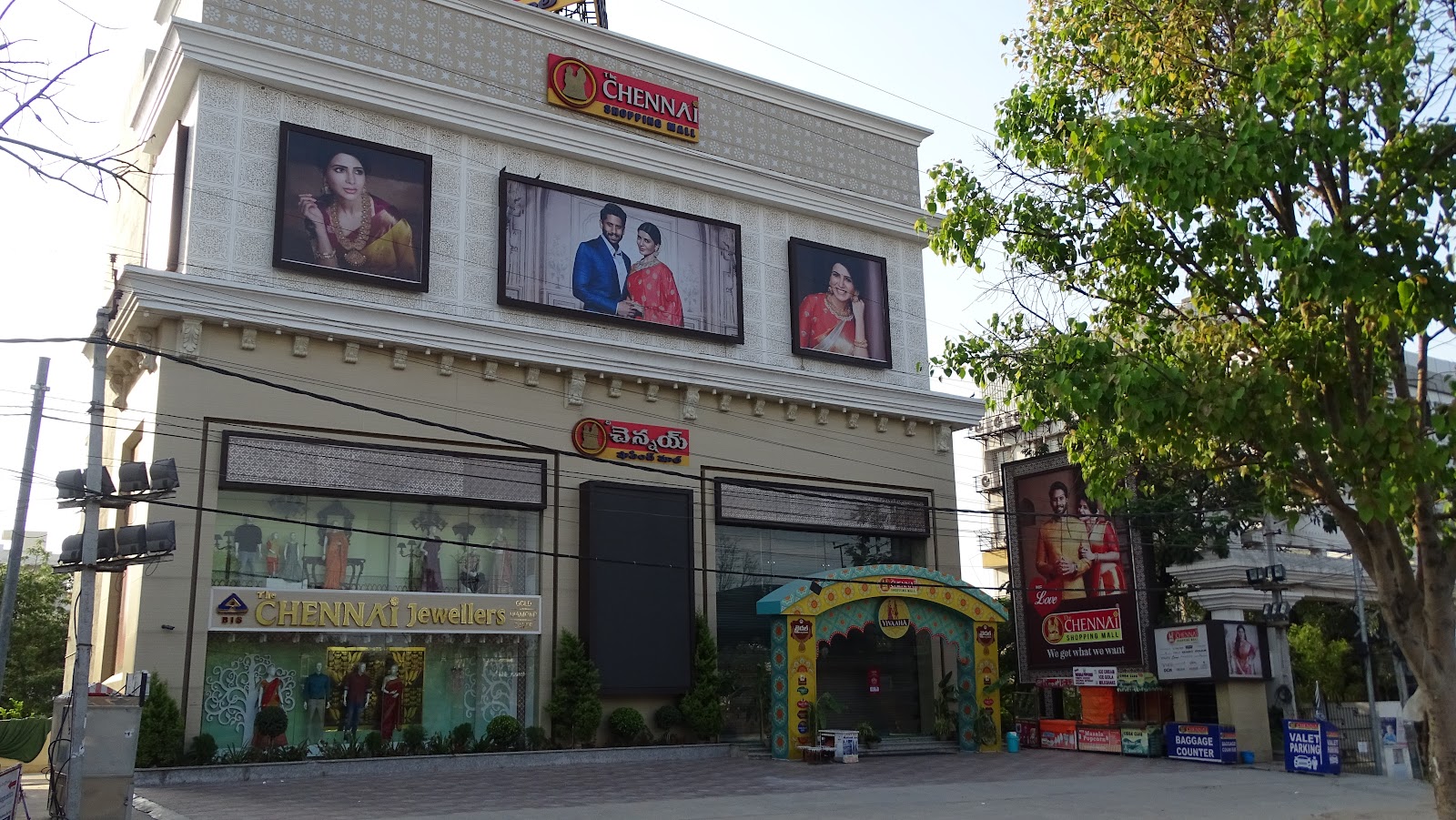 Hotel Swagath Grand · Secunderabad — Banquet Hall in Secunderabad, Hyderabad (on-site parking, in-house decoration, bar service available, 450–700 guest capacity)