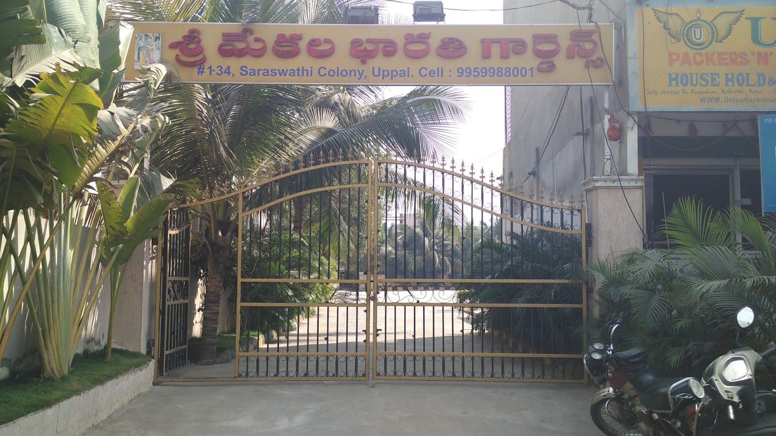 Sri Mekala Bharathi Garden — Banquet Hall in Hyderabad (on-site parking, in-house decoration, DJ permitted, bar service available)