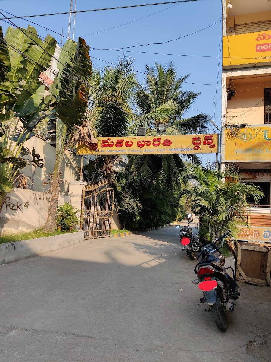 Sri Mekala Bharathi Garden — Banquet Hall in Uppal, Hyderabad (on-site parking, in-house decoration, DJ permitted, bar service available) — photo 4