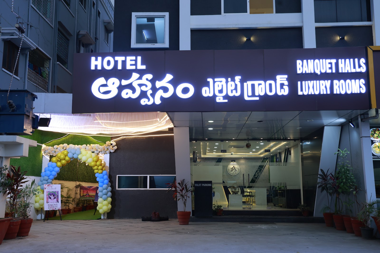 Hotel Aahwanam Elite Grand — Banquet Hall in Hyderabad (on-site parking, in-house decoration, outside catering allowed, bar service available)