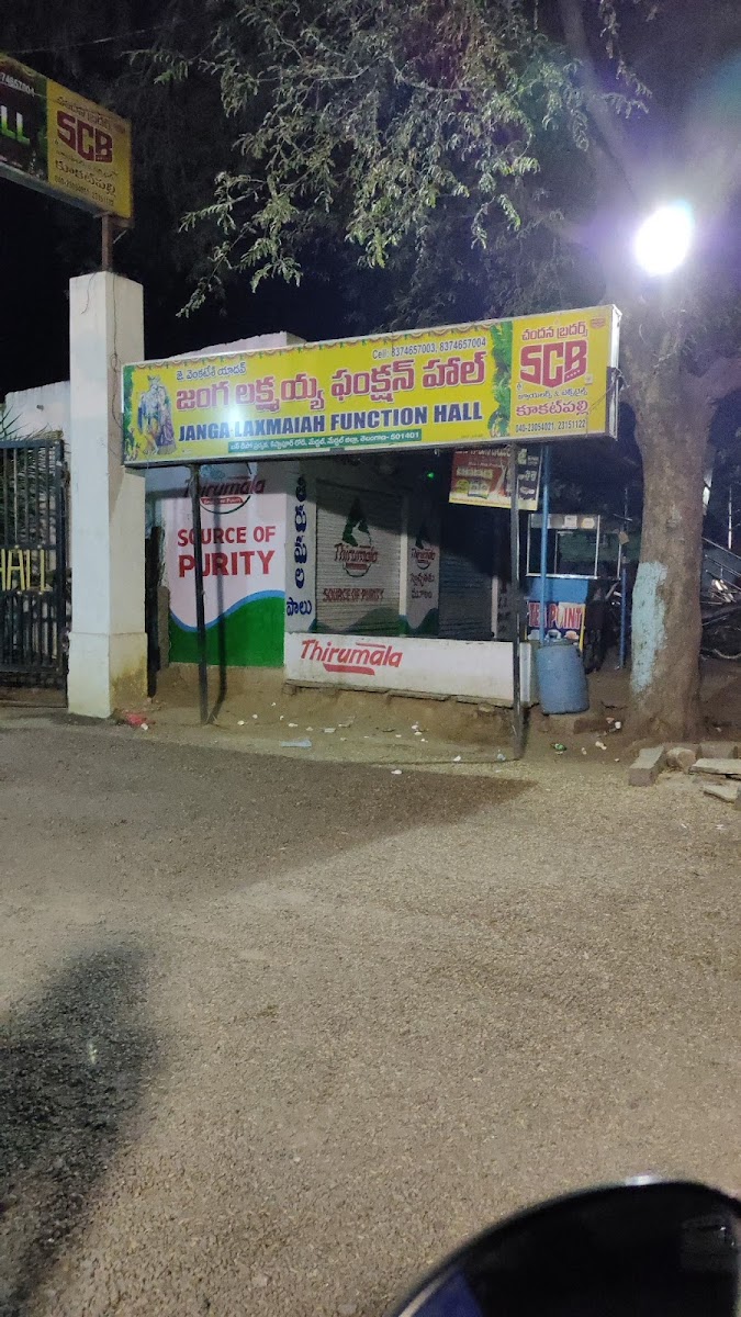 Janga Laxmaiah Function Hall — Banquet Hall in Medchal, Hyderabad (on-site parking, in-house decoration, bar service available, 400–600 guest capacity) — photo 3