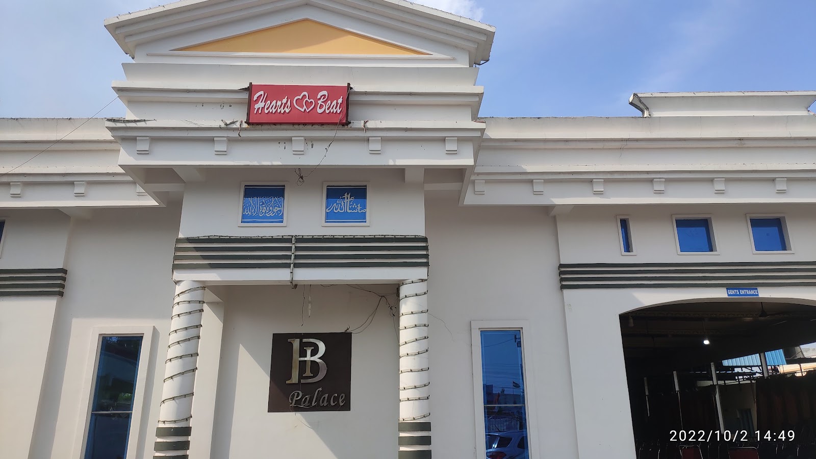 HB Palace Function Hall — Banquet Hall in Rajendra Nagar, Hyderabad (on-site parking, in-house decoration, bar service available, 4.3★ rated) — photo 3