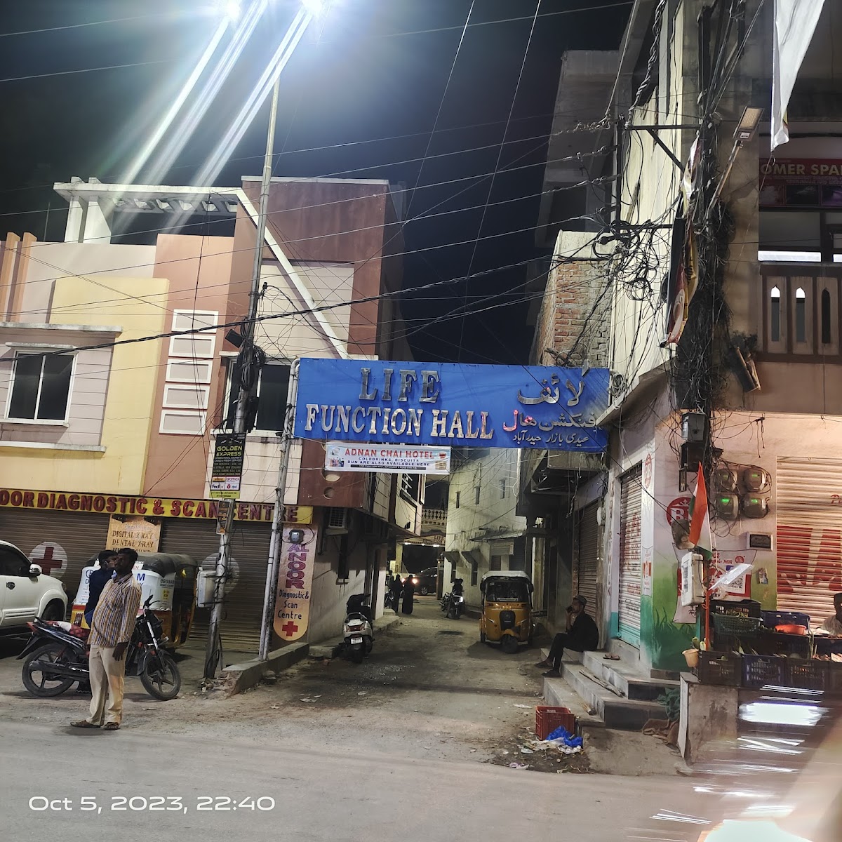 Life Function Hall — Banquet Hall in Santosh Nagar, Hyderabad (on-site parking, in-house decoration, bar service available, 70–150 guest capacity) — photo 4
