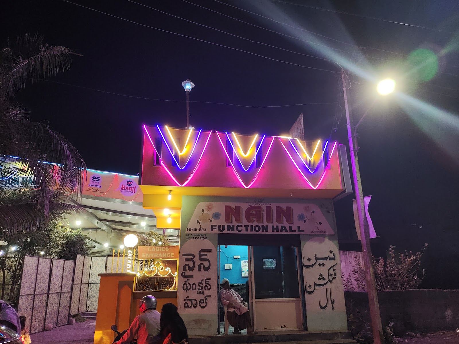 Nain Function Hall — Banquet Hall in Chandrayangutta, Hyderabad (on-site parking, in-house decoration, bar service available, 400–600 guest capacity) — photo 2