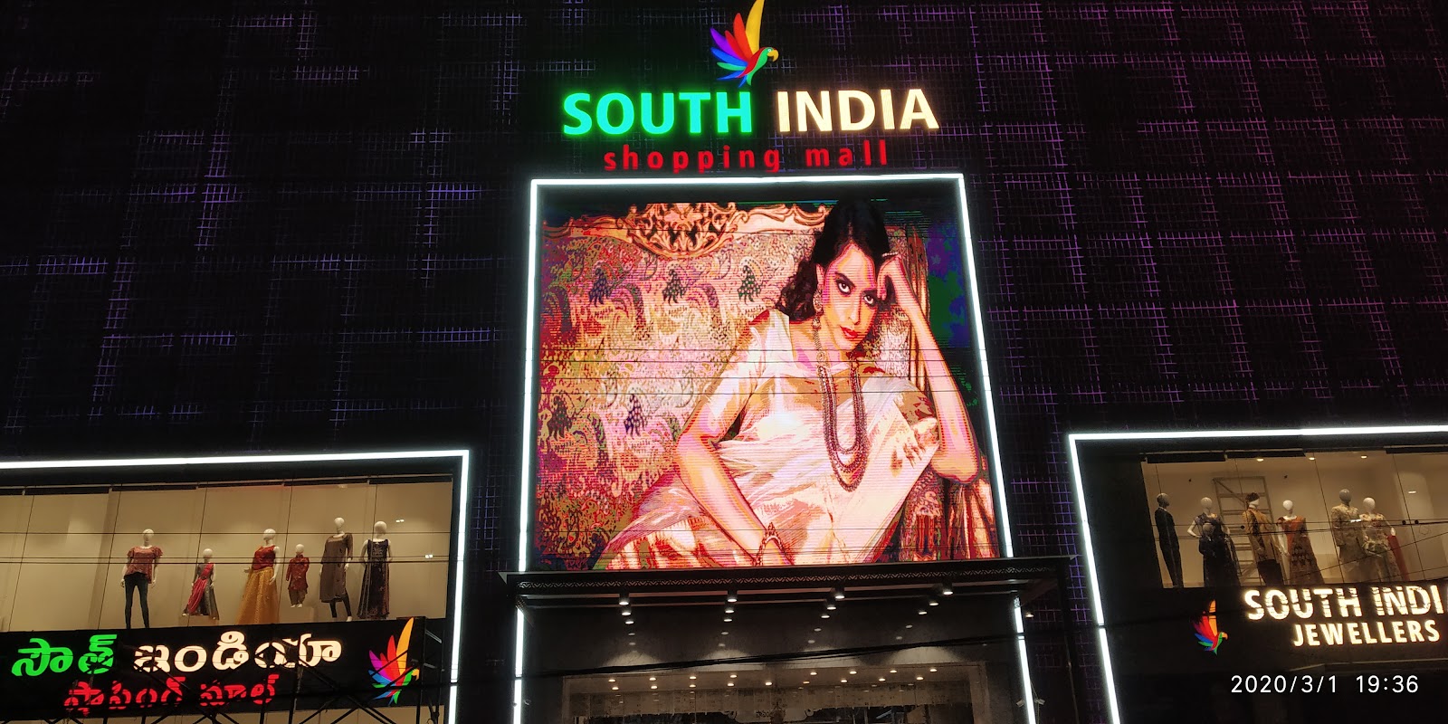 Padmavathi Srinivasa Kalyana Mandapam — Banquet Hall in LB Nagar, Hyderabad (on-site parking, in-house decoration, bar service available, 400–600 guest capacity) — photo 4