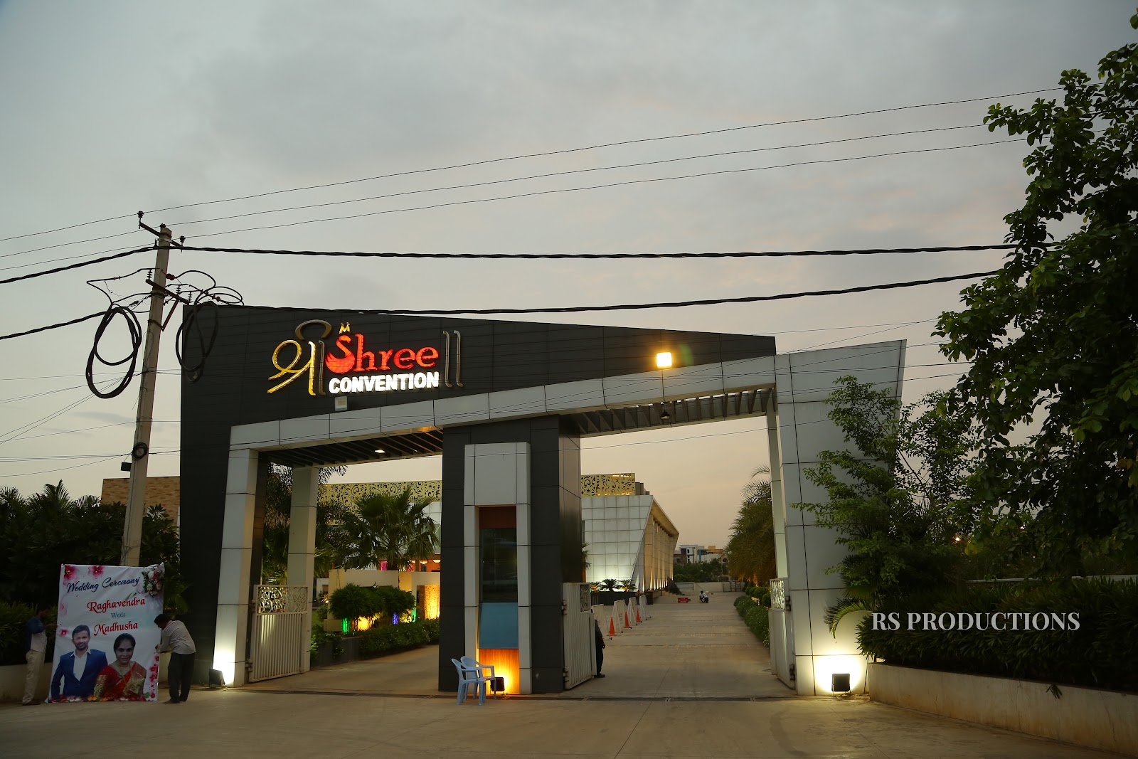 Shree Convention — Banquet Hall in Kompally, Hyderabad (on-site parking, in-house decoration, DJ permitted, bar service available) — photo 4