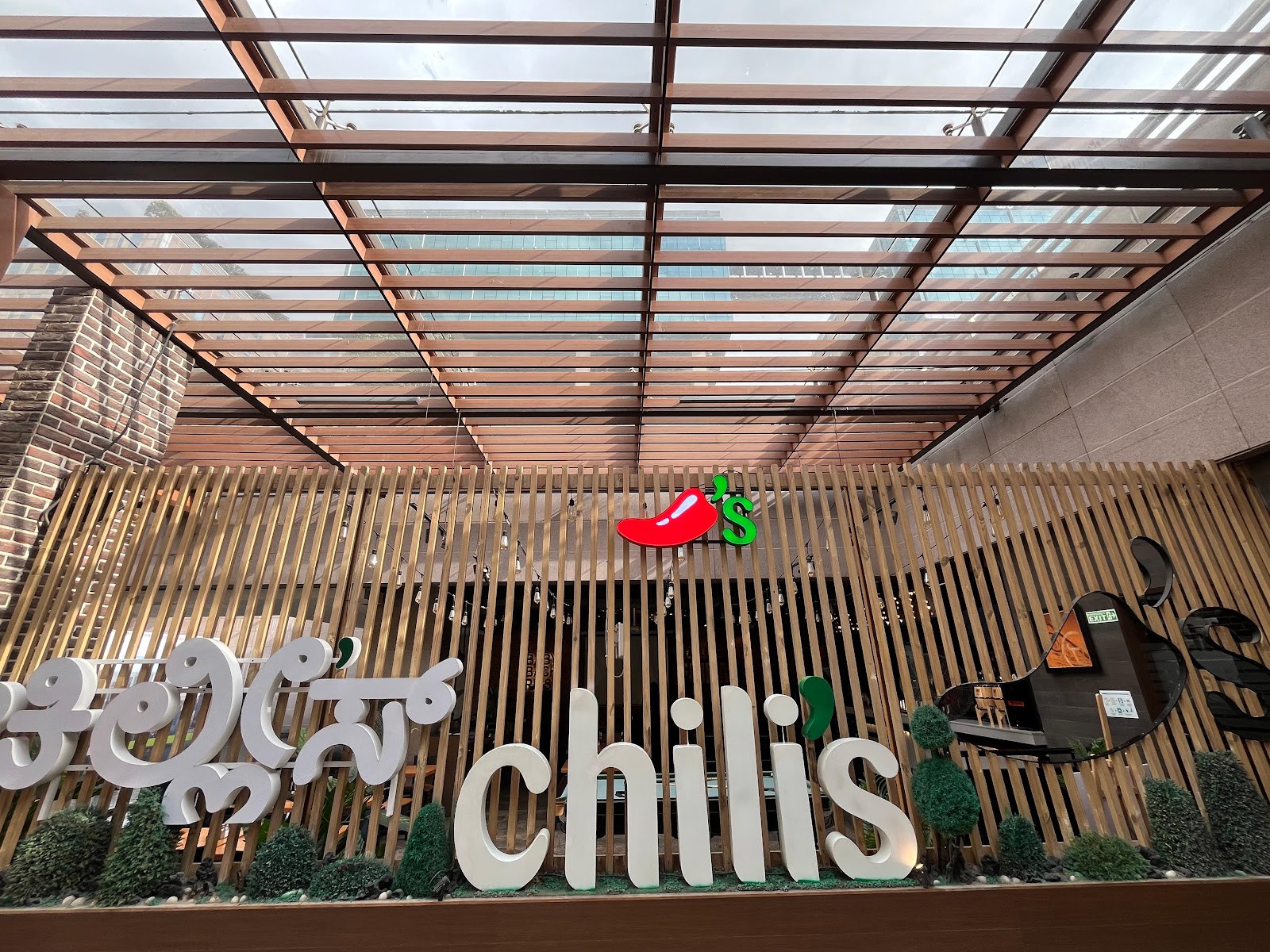 Chili's American Grill & Bar — Banquet Hall in Bellandur, Bangalore (on-site parking, in-house decoration, DJ permitted, bar service available) — photo 3