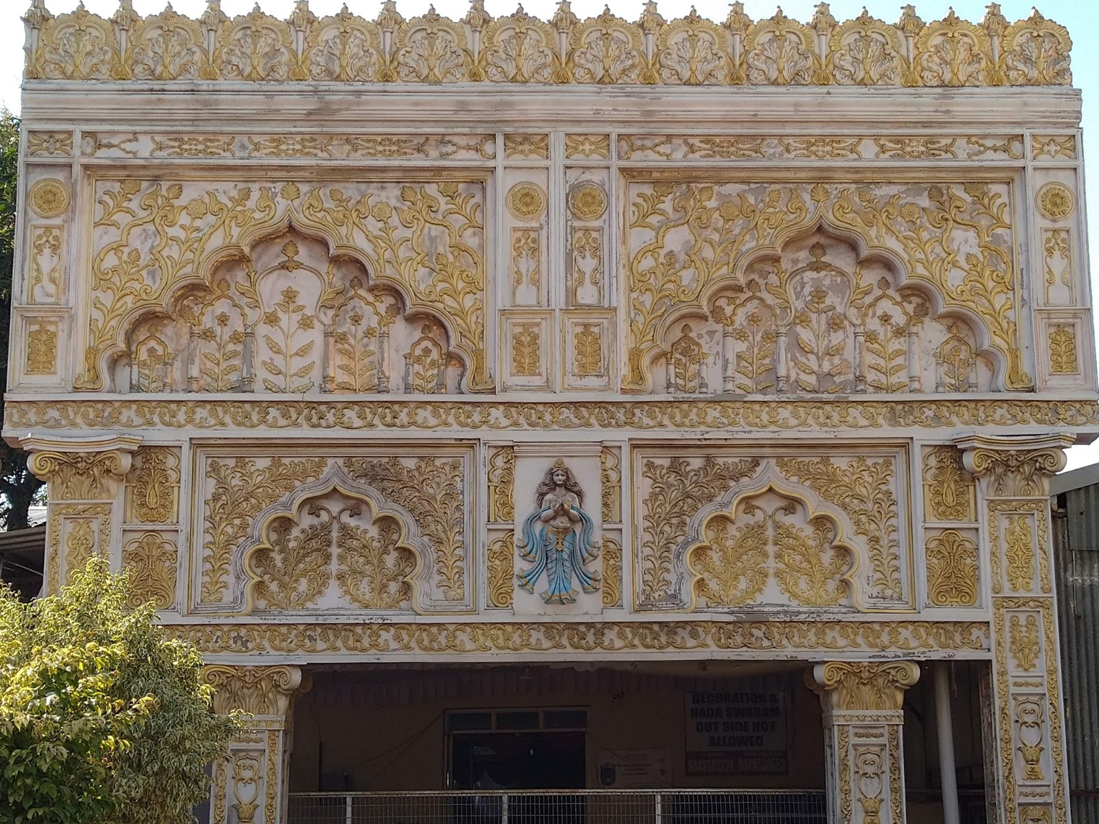 Katikaneni Saraswathi Function Hall · Secunderabad — Banquet Hall in Secunderabad, Hyderabad (on-site parking, in-house decoration, bar service available, 800–1200 guest capacity) — photo 3