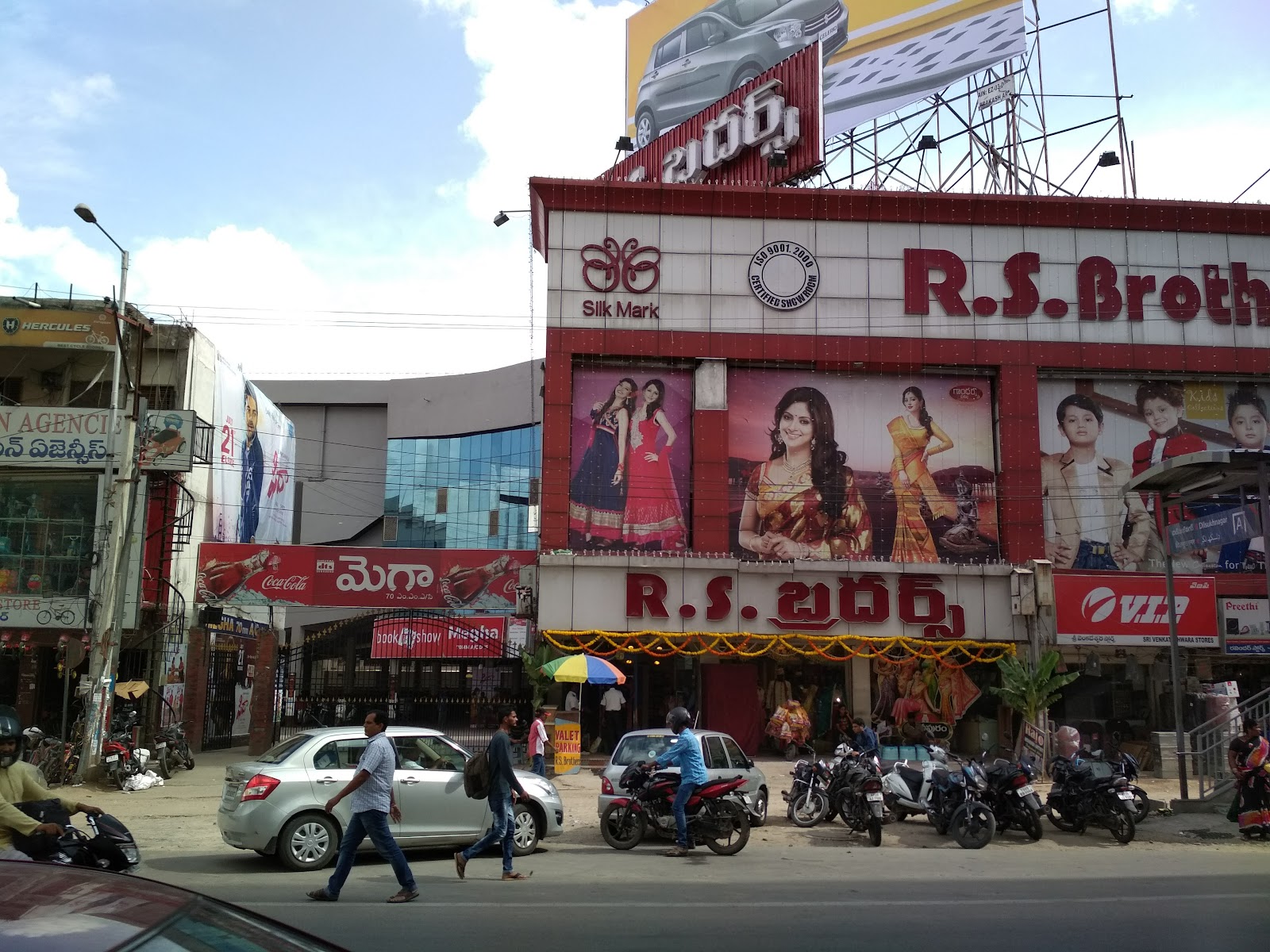 Hotel Brundavan Pride — Banquet Hall in Hyderabad (on-site parking, in-house decoration, outside catering allowed, bar service available)