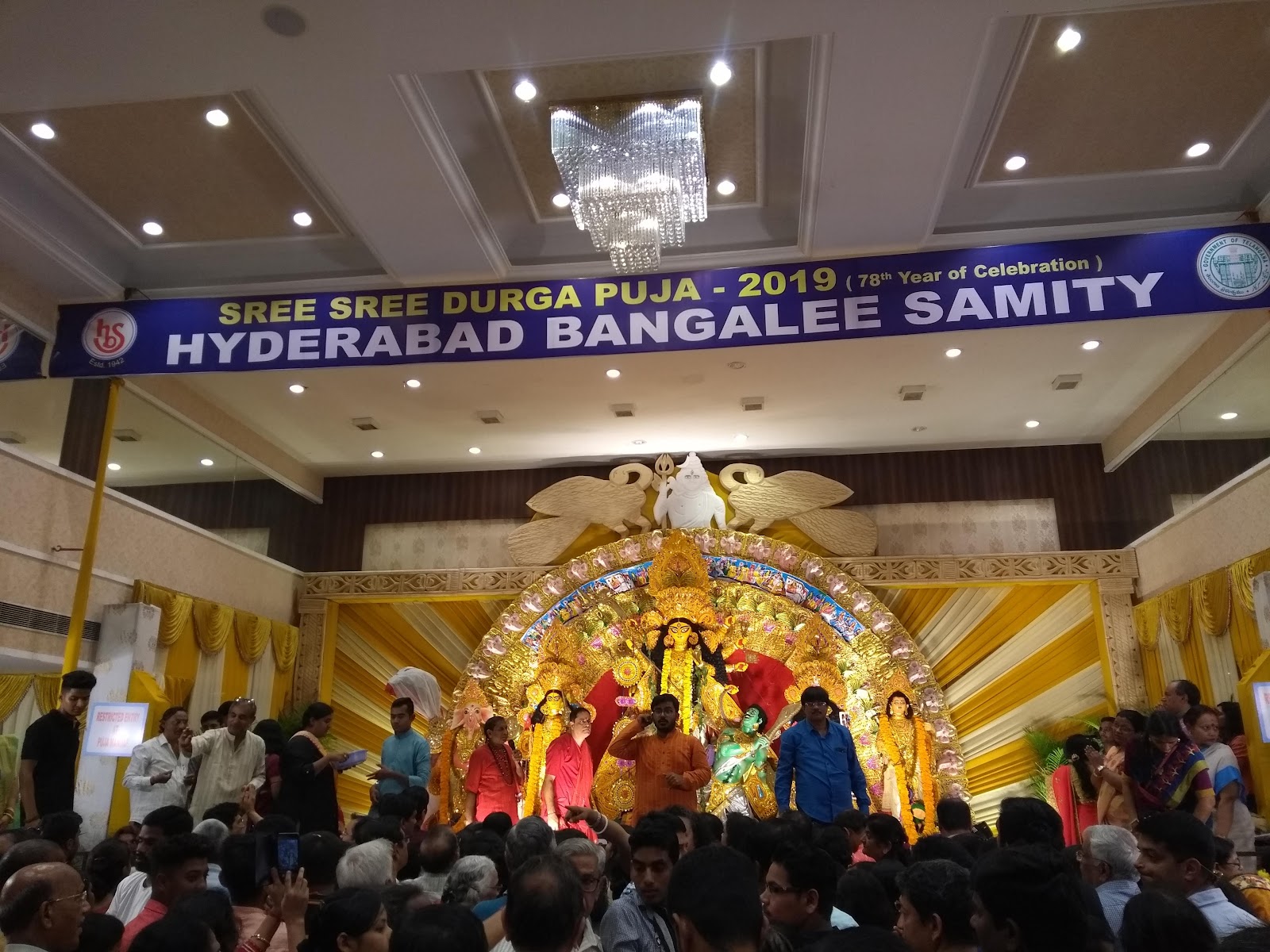 Pingali Venkatarama Reddy Convention Centre — Banquet Hall in Himayat Nagar, Hyderabad (on-site parking, in-house decoration, DJ permitted, bar service available) — photo 4