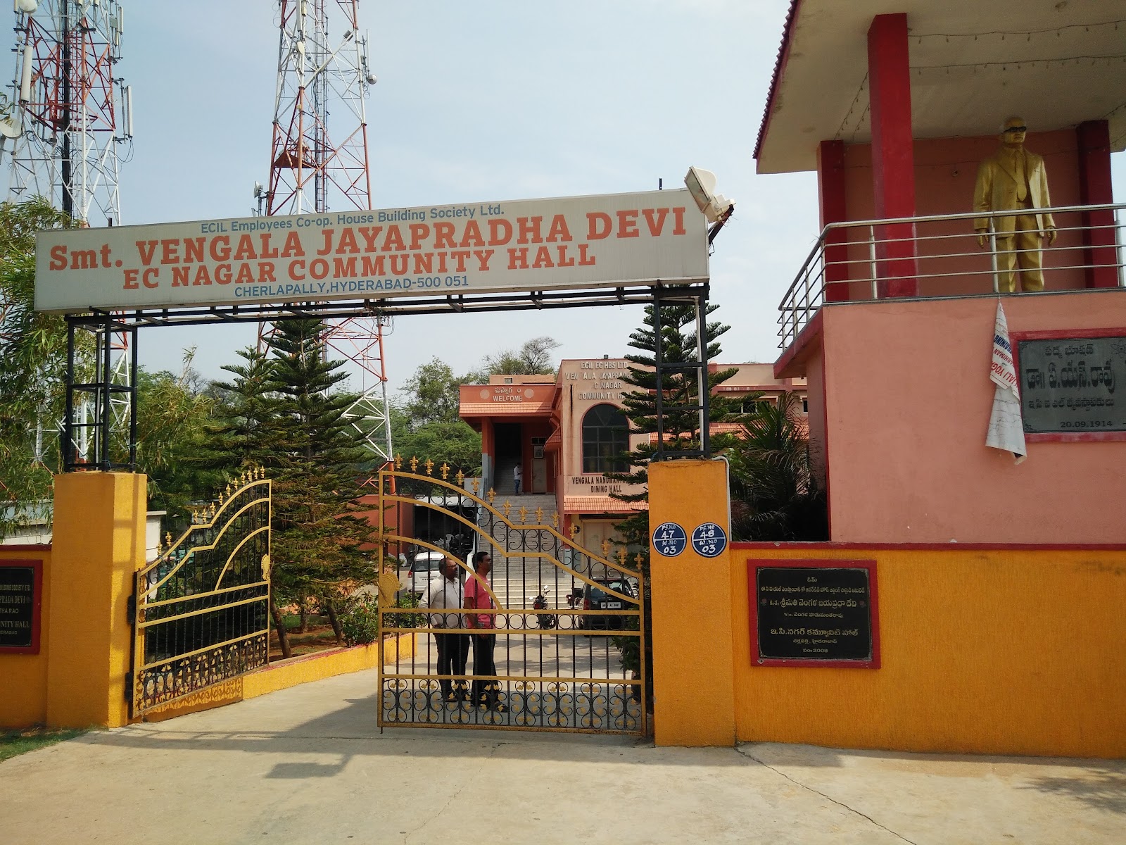 Vengala Jayapradha Devi EC Nagar Community Hall — Banquet Hall in Secunderabad, Hyderabad (on-site parking, in-house decoration, DJ permitted, bar service available) — photo 2