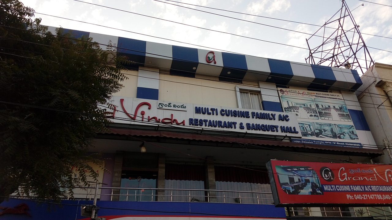 Grand Vindu Restaurant & Banquets — Banquet Hall in Secunderabad, Hyderabad (on-site parking, in-house decoration, outside catering allowed, bar service available) — photo 2