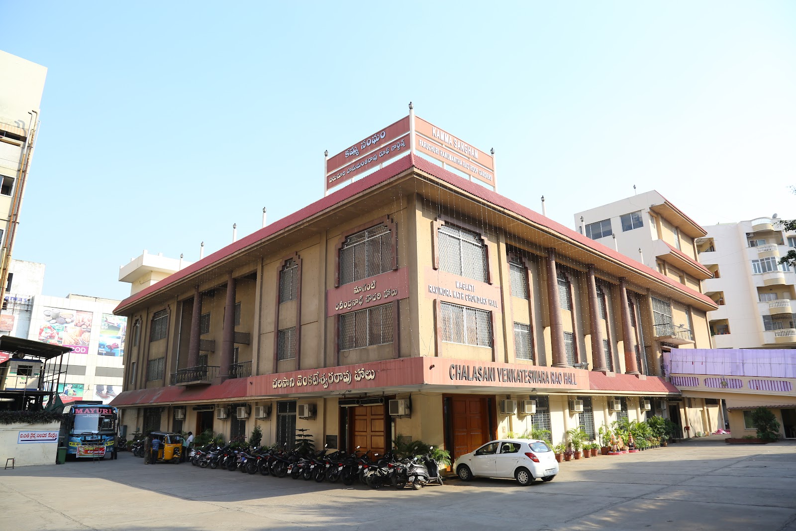 Kamma Sangham — Banquet Hall in Ameerpet, Hyderabad (on-site parking, in-house decoration, DJ permitted, bar service available) — photo 2