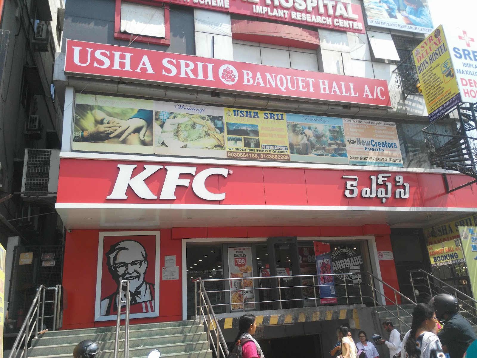 Usha Srii Banquet Hall — Banquet Hall in Dilsukhnagar, Hyderabad (on-site parking, in-house decoration, bar service available, 250–500 guest capacity) — photo 4