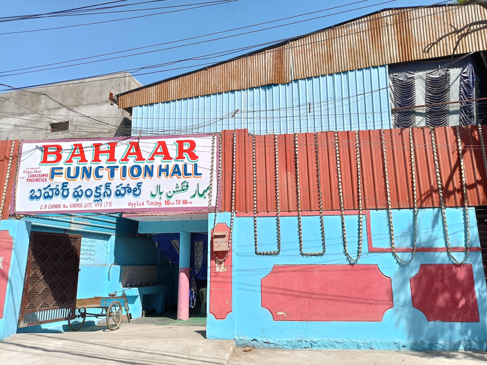 Bahaar Function Hall · Falaknuma — Banquet Hall in Falaknuma, Hyderabad (on-site parking, in-house decoration, DJ permitted, bar service available) — photo 2