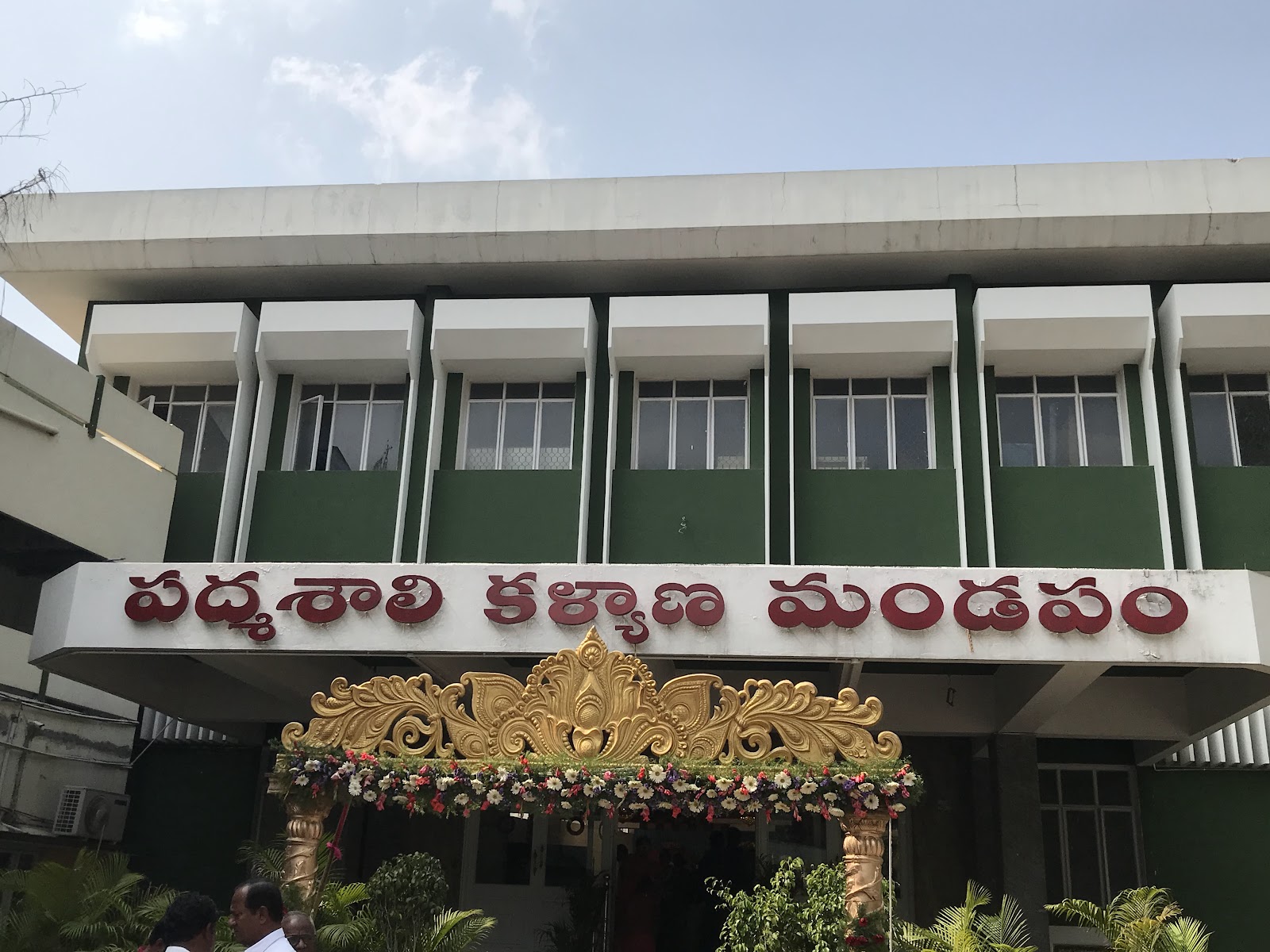 Padmashali Kalyana Mandapam — Banquet Hall in Secunderabad, Hyderabad (on-site parking, in-house decoration, DJ permitted, bar service available) — photo 3