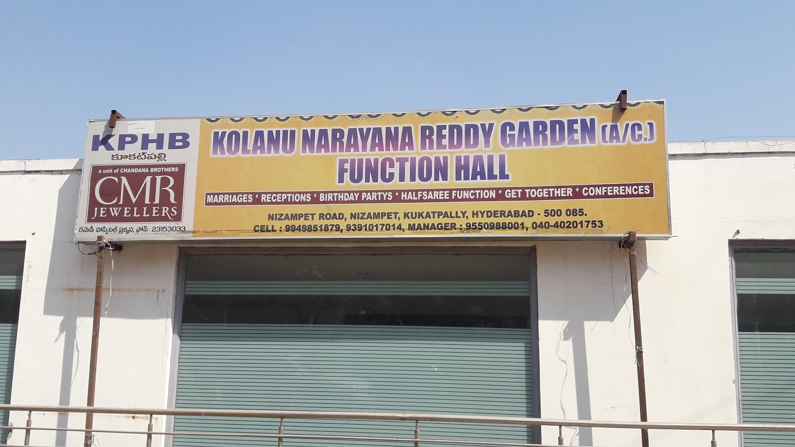 Kolanu Narayana Reddy Garden Function Hall — Banquet Hall in Hyderabad (on-site parking, in-house decoration, DJ permitted, bar service available)