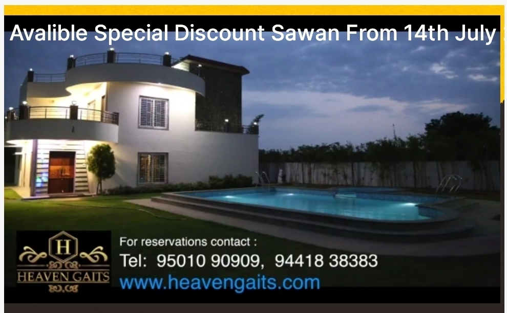 Heaven Gaits Resorts — Banquet Hall in Moinabad, Hyderabad (on-site parking, in-house decoration, DJ permitted, bar service available) — photo 4