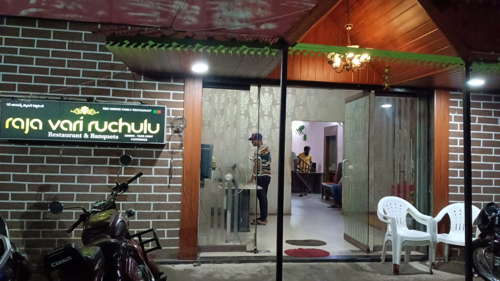 Raja Vari Ruchulu — Banquet Hall in Kukatpally, Hyderabad (on-site parking, in-house decoration, outside catering allowed, bar service available)