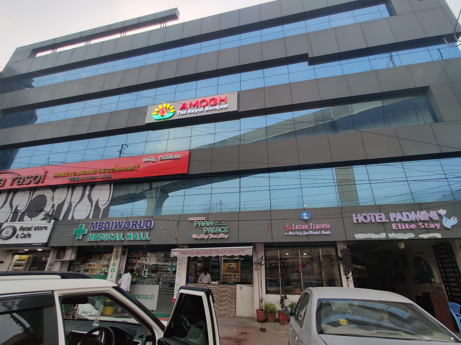 Hotel Padmini — Banquet Hall in Hyderabad (on-site parking, in-house decoration, outside catering allowed, bar service available)