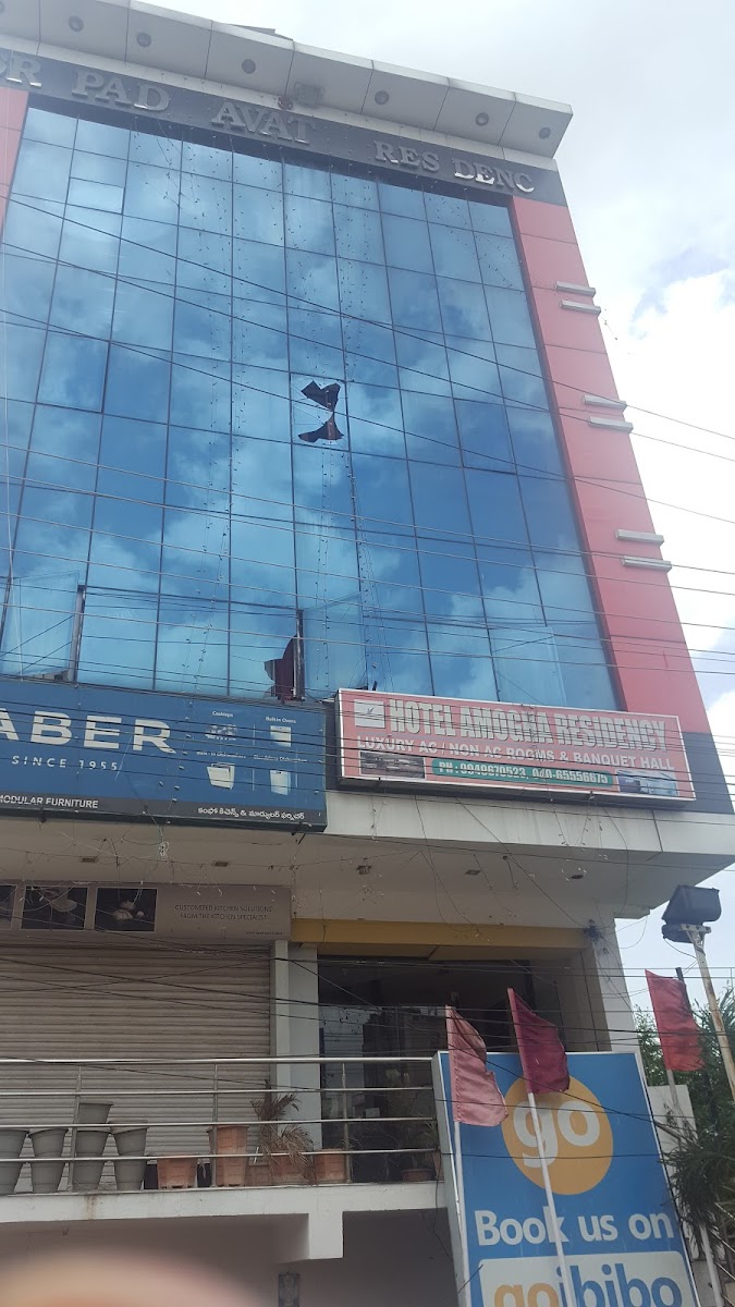 Hotel Amogha Residency — Banquet Hall in Chanda Nagar, Hyderabad (on-site parking, in-house decoration, bar service available, 300–350 guest capacity) — photo 3