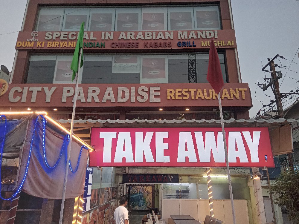 Paradise Restaurant · Secunderabad — Banquet Hall in Secunderabad, Hyderabad (on-site parking, in-house decoration, outside catering allowed, bar service available)