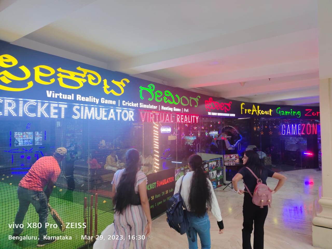 Freakout Gaming Zone — Banquet Hall in Rajarajeshwari Nagar, Bangalore (on-site parking, in-house decoration, bar service available, 4.1★ rated) — photo 3
