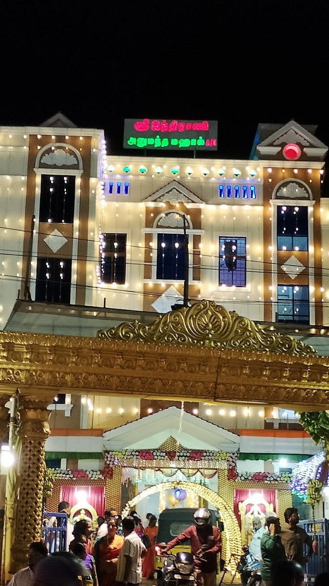 Shree Indirani Hanumantha Mahal — Banquet Hall in Lakshmipuram, Chennai (on-site parking, in-house decoration, bar service available, 600–900 guest capacity) — photo 2