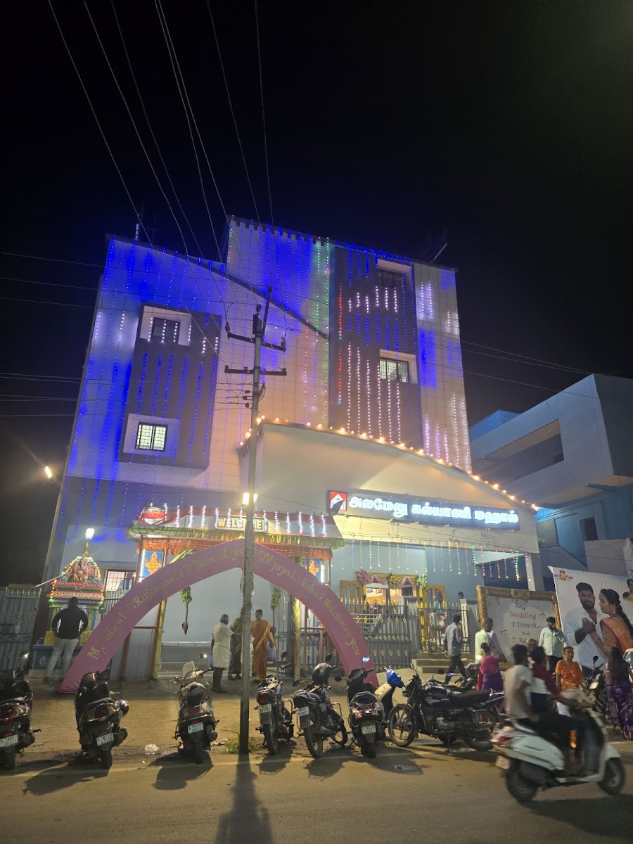 Alammelu Kalyani Mahal — Banquet Hall in Maduravoyal, Chennai (on-site parking, in-house decoration, DJ permitted, bar service available) — photo 4