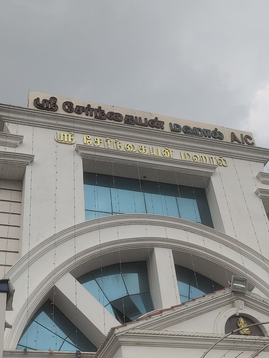 Sri Serndhaiyan Mahal AC — Banquet Hall in Lakshmipuram, Chennai (on-site parking, in-house decoration, outside catering allowed, bar service available) — photo 2