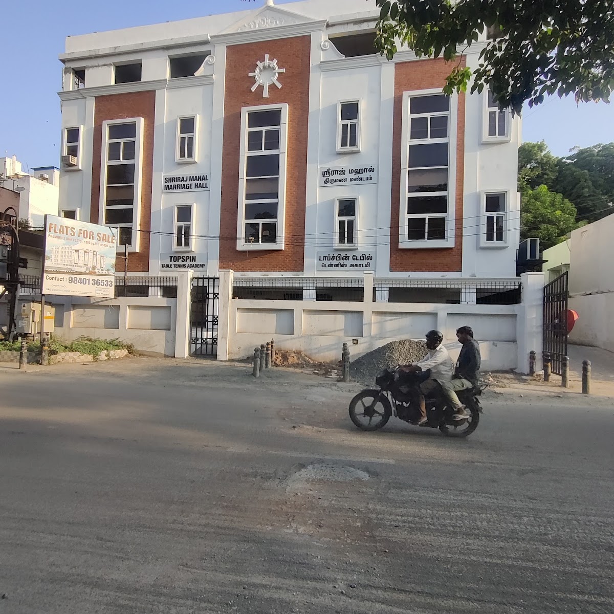 Shriraj Mahal — Banquet Hall in Chennai (on-site parking, in-house decoration, DJ permitted, bar service available)