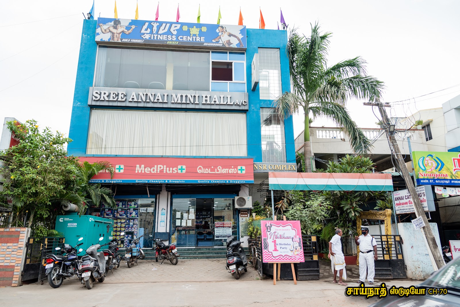 Sree Annai Mini hall — Banquet Hall in Anakaputhur, Chennai (on-site parking, in-house decoration, bar service available, 170–300 guest capacity) — photo 2
