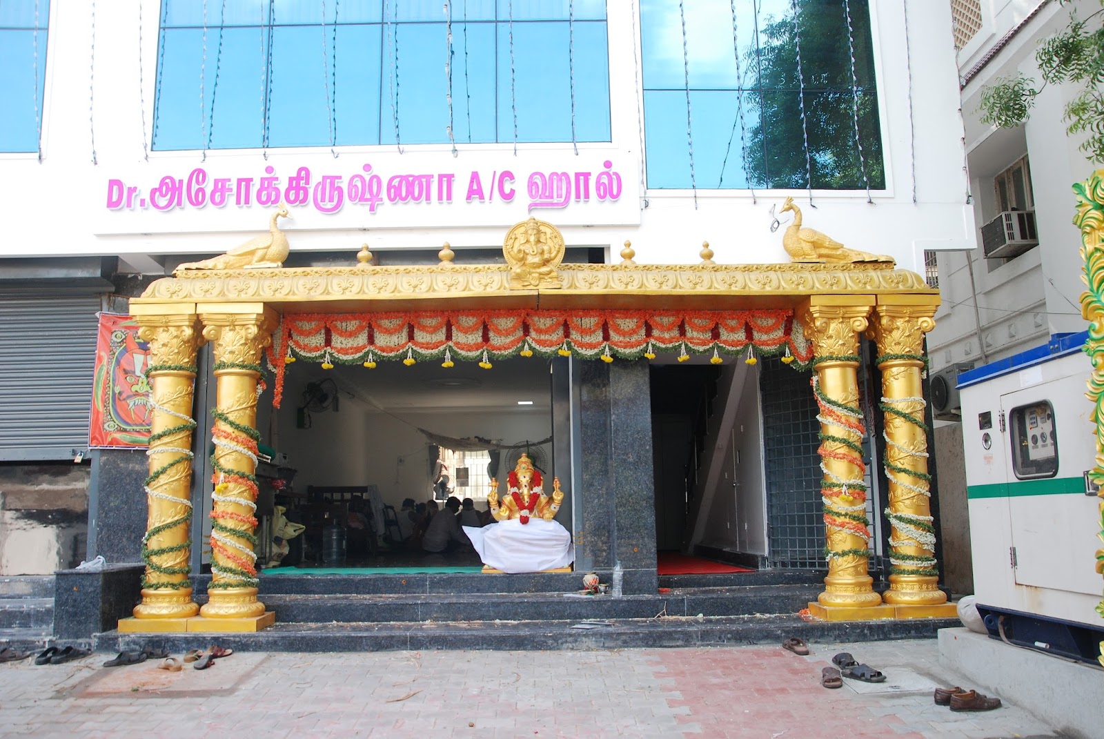 Dr. Ashok Krishna AC Hall — Banquet Hall in Chennai (on-site parking, in-house decoration, outside catering allowed, bar service available)