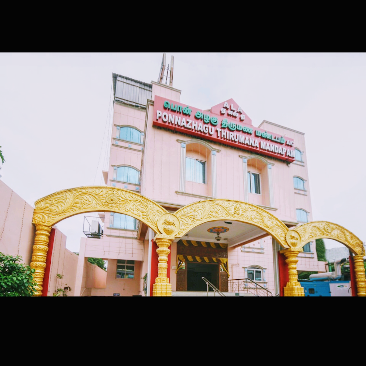 ALA Ponnazhagu Thirumana Mandapam — Banquet Hall in Virugambakkam, Chennai (on-site parking, in-house decoration, DJ permitted, bar service available) — photo 3