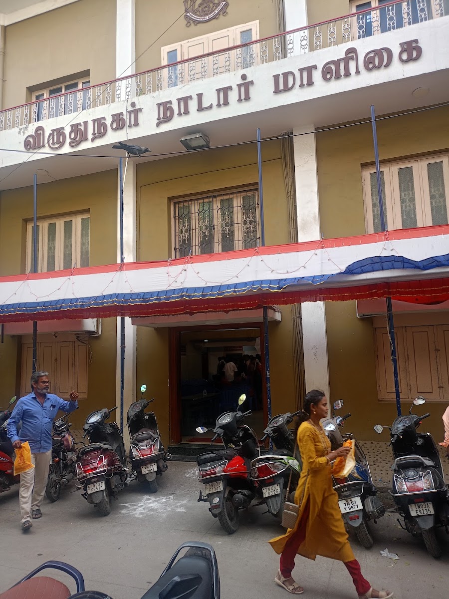 Virudhunagar Nadar Maaligai — Banquet Hall in Chennai (on-site parking, in-house decoration, bar service available, 400–600 guest capacity)