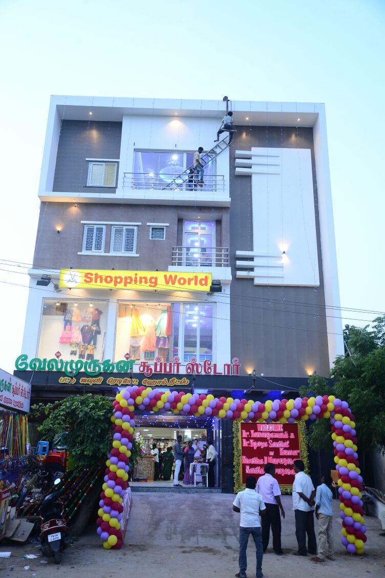 Sri Duraisamy Mini Hall — Banquet Hall in Ambattur, Chennai (on-site parking, in-house decoration, bar service available, 300–450 guest capacity) — photo 3