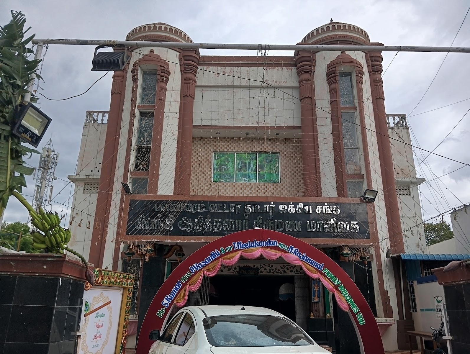 Sivandhi Adhithanar Kalyana Mandapam — Banquet Hall in Pallavaram, Chennai (on-site parking, in-house decoration, outside catering allowed, DJ permitted)