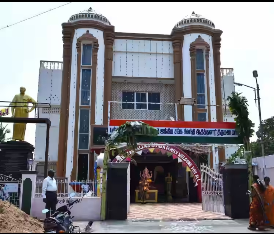Sivandhi Adhithanar Kalyana Mandapam — Banquet Hall in Pallavaram, Chennai (on-site parking, in-house decoration, outside catering allowed, DJ permitted) — photo 3