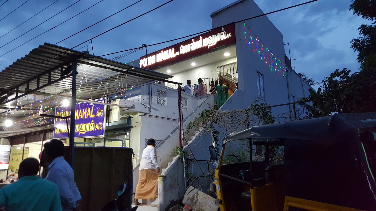 Ponni Mahal — Banquet Hall in Thirumullaivoyal, Chennai (on-site parking, in-house decoration, bar service available, 300–450 guest capacity) — photo 3