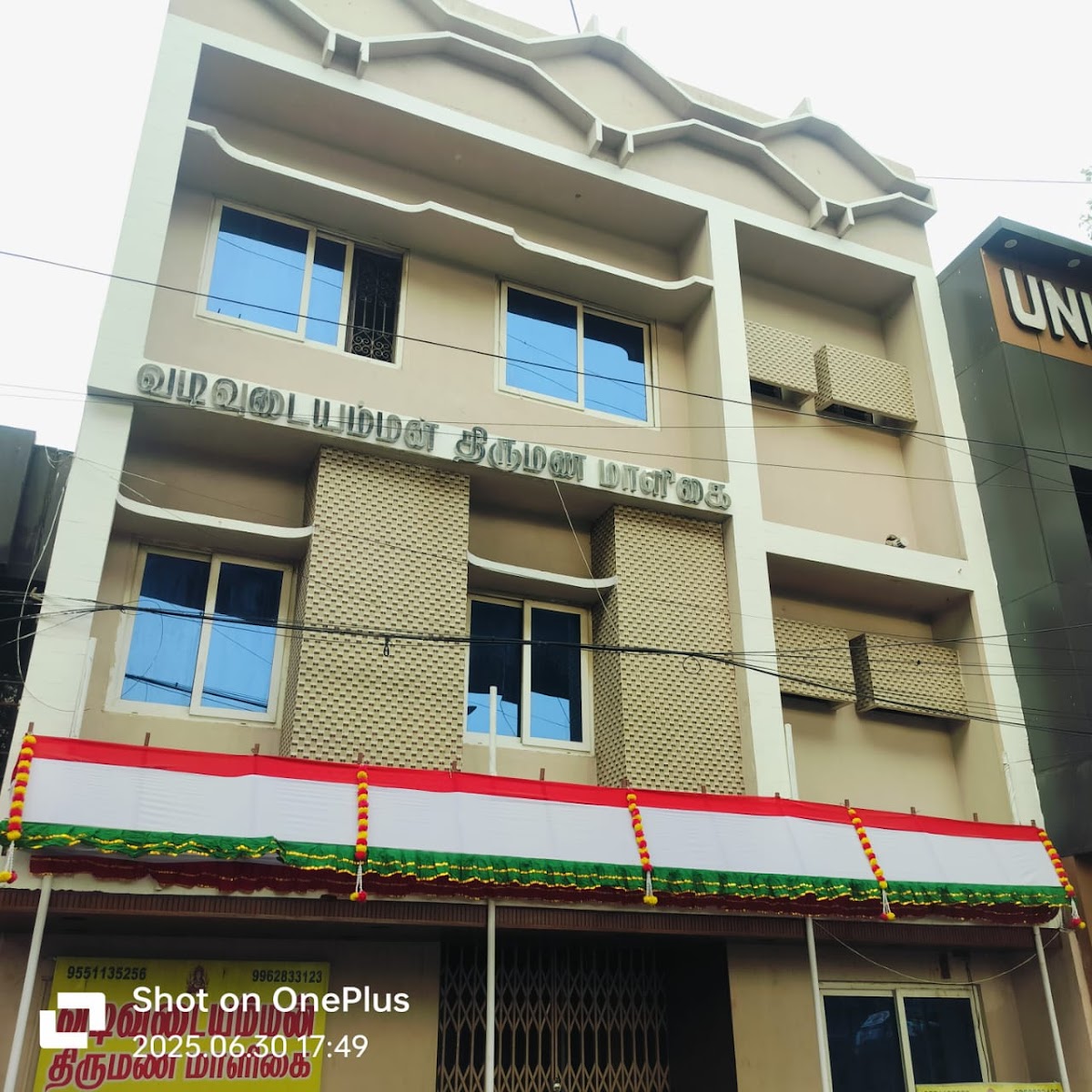 Vadivudai Amman Thirumana Maligai — Banquet Hall in Chennai (on-site parking, in-house decoration, bar service available, 500–750 guest capacity)