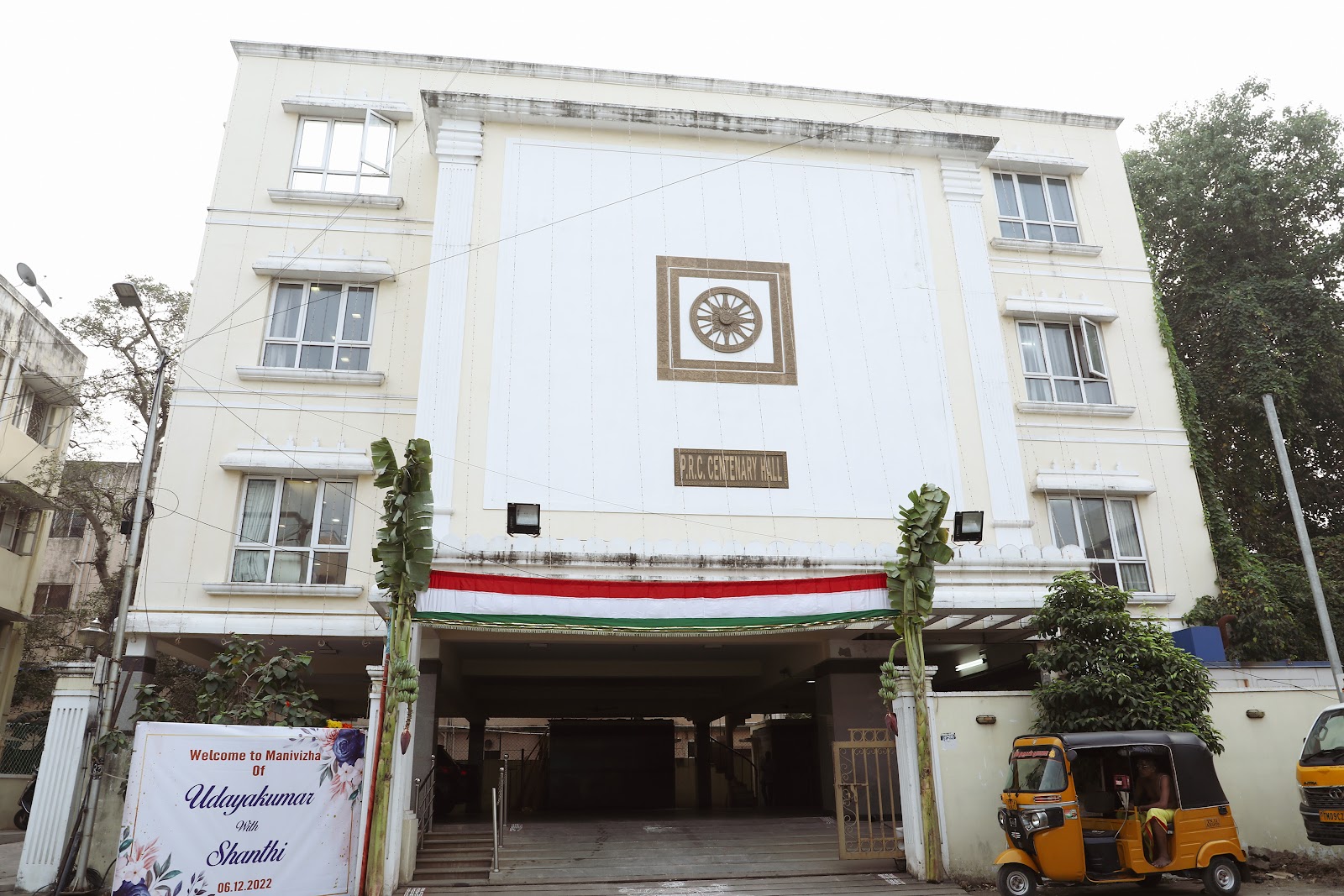 PRC Centenary Hall — Banquet Hall in T Nagar, Chennai (on-site parking, in-house decoration, bar service available, 180–300 guest capacity) — photo 2